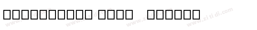 FONTSPRING DEMO   Bi字体转换